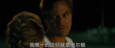 The only thing I ve ever believed in was Alton - Midnight Special