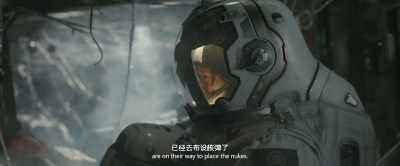 The other survivors - The Wandering Earth II