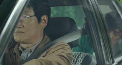 The people in the car with you - Forgotten