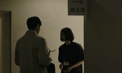 The play's about to begin.
Is this urgent? - Asako I & II