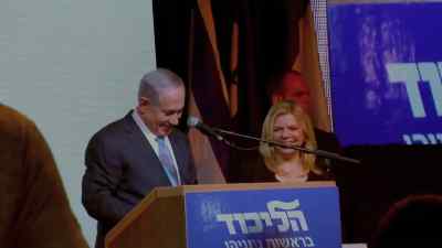 The polls did not predict
such a decisive victory. - The Bibi Files