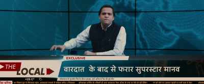 The prime suspect in
the Vicky Solanki murder case, - An Action Hero