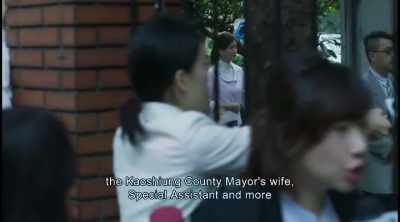 The prosecution immediately subpoenaed - The Bold, the Corrupt and the Beautiful