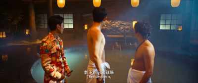 The question is, - Detective Chinatown 3