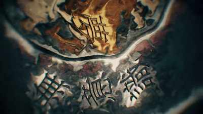 The realm of the subconscious - Demon Slayer -Kimetsu no Yaiba- The Movie: Mugen Train