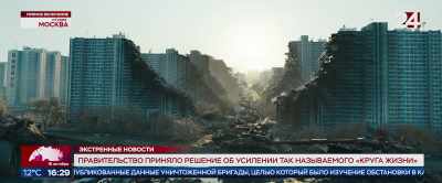 The recent footage
from the destroyed tank unit, - The Blackout