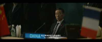 The risks are nothing - The Wandering Earth II