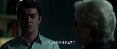 The rope is 3 meters long, - The Invisible Witness