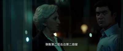 The second window on the right,
second-to-last floor. - The Invisible Witness