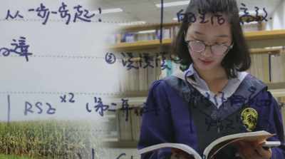 "The second year
and third year, - Finding Yingying
