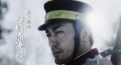 THE SEVENTH DIVISION
GENJIRO TANIGAKI - Golden Kamuy