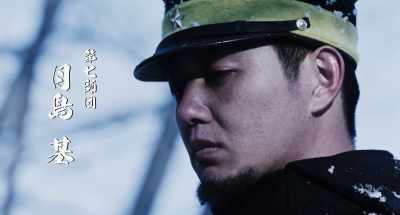 THE SEVENTH DIVISION
HAJIME TSUKISHIMA - Golden Kamuy