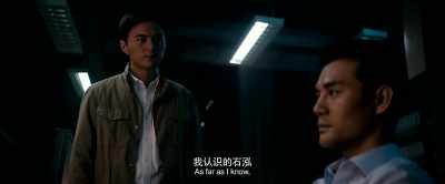 The Shi Hong I knew based all his values on Mathematics. - The Devotion of Suspect X