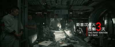 The strange thing is, - The Wandering Earth II