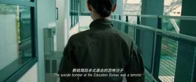 The suicide bomber at the
Education Bureau was a terrorist, - Shock Wave 2