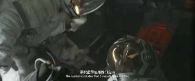 The system indicates that 5 vessels have crashed - The Wandering Earth II