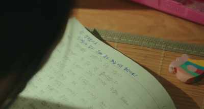 The teacher's handwriting looks good - Kim Ji-young, Born 1982