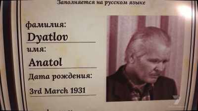 The test will be overseen
by Deputy Chief Engineer, - The Chernobyl Disaster