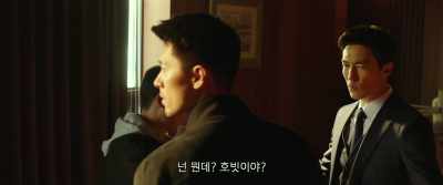 The thing about us Koreans is, - Confidential Assignment 2: International