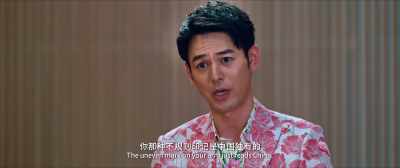 The uneven mark on your arm just reads China. - Detective Chinatown 3