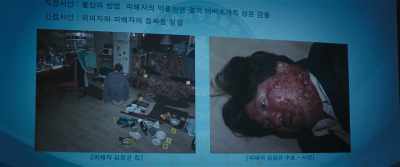 The victim's autopsy showed - The Cursed: Dead Man's Prey