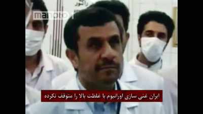 The view in the U.S. is that the Iranians - Zero Days