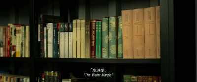 "The Water Margin” - Shock Wave 2
