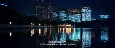 The Watery Hall is surrounded by water. - Detective Chinatown 3