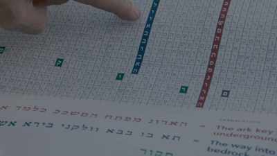 "The way into the chamber
is to come - God Code