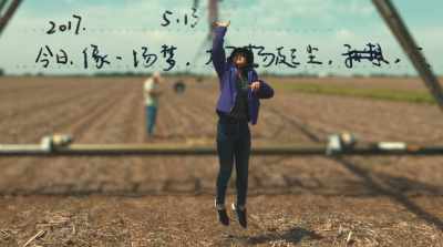 "The wind is like an excited
crazy lady disturbing my brain. - Finding Yingying