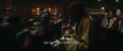 The word's actually
a reference to the Virgin Mary. - A Quiet Place: Day One