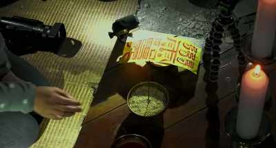 Then burn spell it - Gonjiam: Haunted Asylum