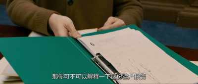 Then can you explain the autopsy report? - Guilt by Design