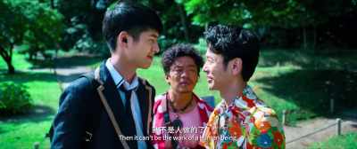 Then it can't be the work of a human being. - Detective Chinatown 3