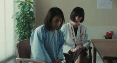 Then he fooled - Sadako