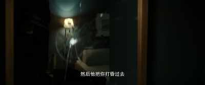 Then he hit you to neutralize you - The Invisible Witness