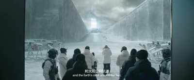 Then, - The Wandering Earth II