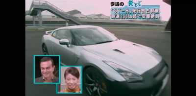 Then suddenly at 60 kph… - Fugitive: The Curious Case of Carlos Ghosn