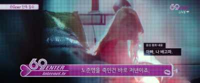Then what's the real truth
behind Kwon Yu's rape-murder? - Fabricated City