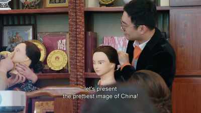 There is a saying that
every Chinese woman - Ascension