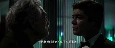 There was an accident
right where I encountered her. - The Invisible Witness