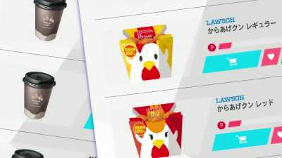 There are exclusive shopping sites, - Sword Art Online: The Movie – Ordinal Scale