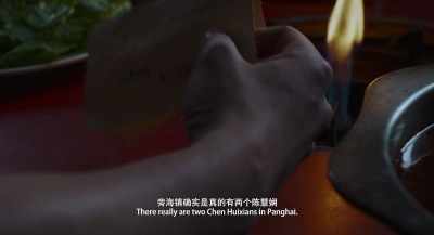 There are two people named Chen Huixian
in Panghai. - Long Day's Journey into Night