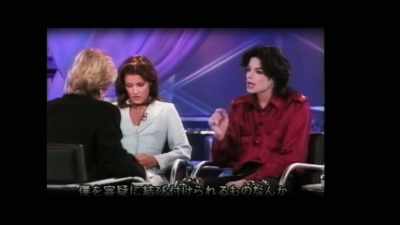 - There was nothing.
- There was not one iota of information - Square One: Michael Jackson