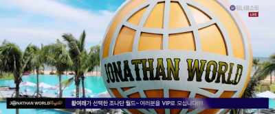 There, you will be
treated like VIPs! - Killing Romance