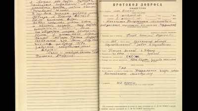 There's another document in the
file, - An Unknown Compelling Force