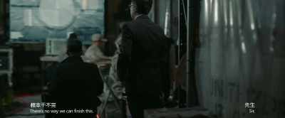 - There's no way we can finish this.
- Sir, - The Wandering Earth II