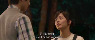 There's no way! You will feel uncomfortable later - Love The Way You Are