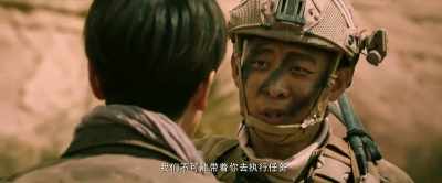 There's something very important - Operation Red Sea