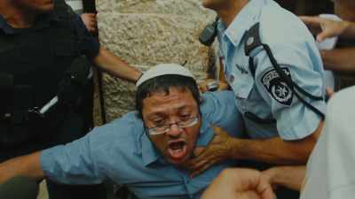 These are people that Netanyahu would not agree to take picture with - The Bibi Files